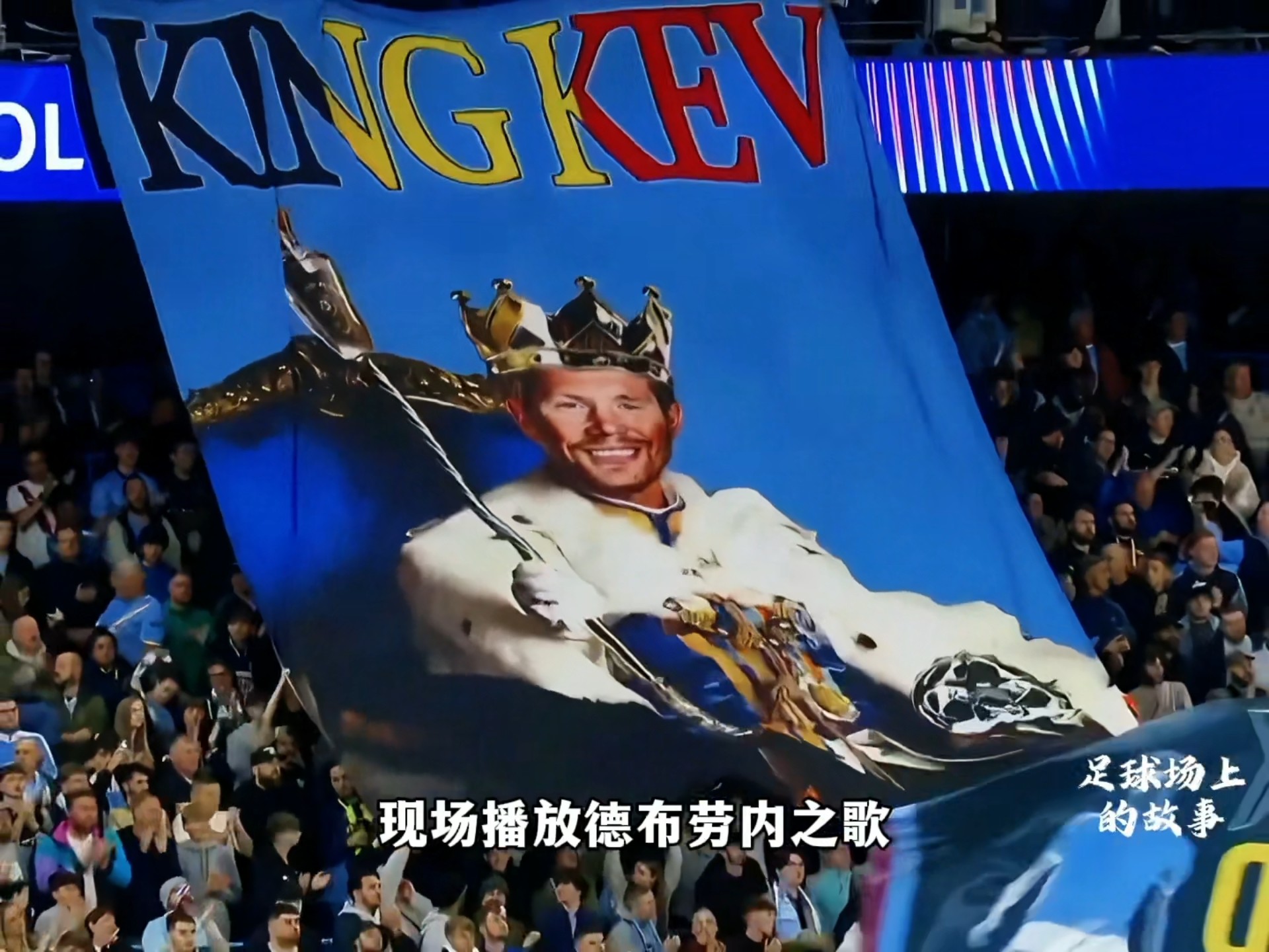 爱游戏体育-包含德布劳内赛事官方发布势不可挡新规，皇家马德里争议不断！的词条