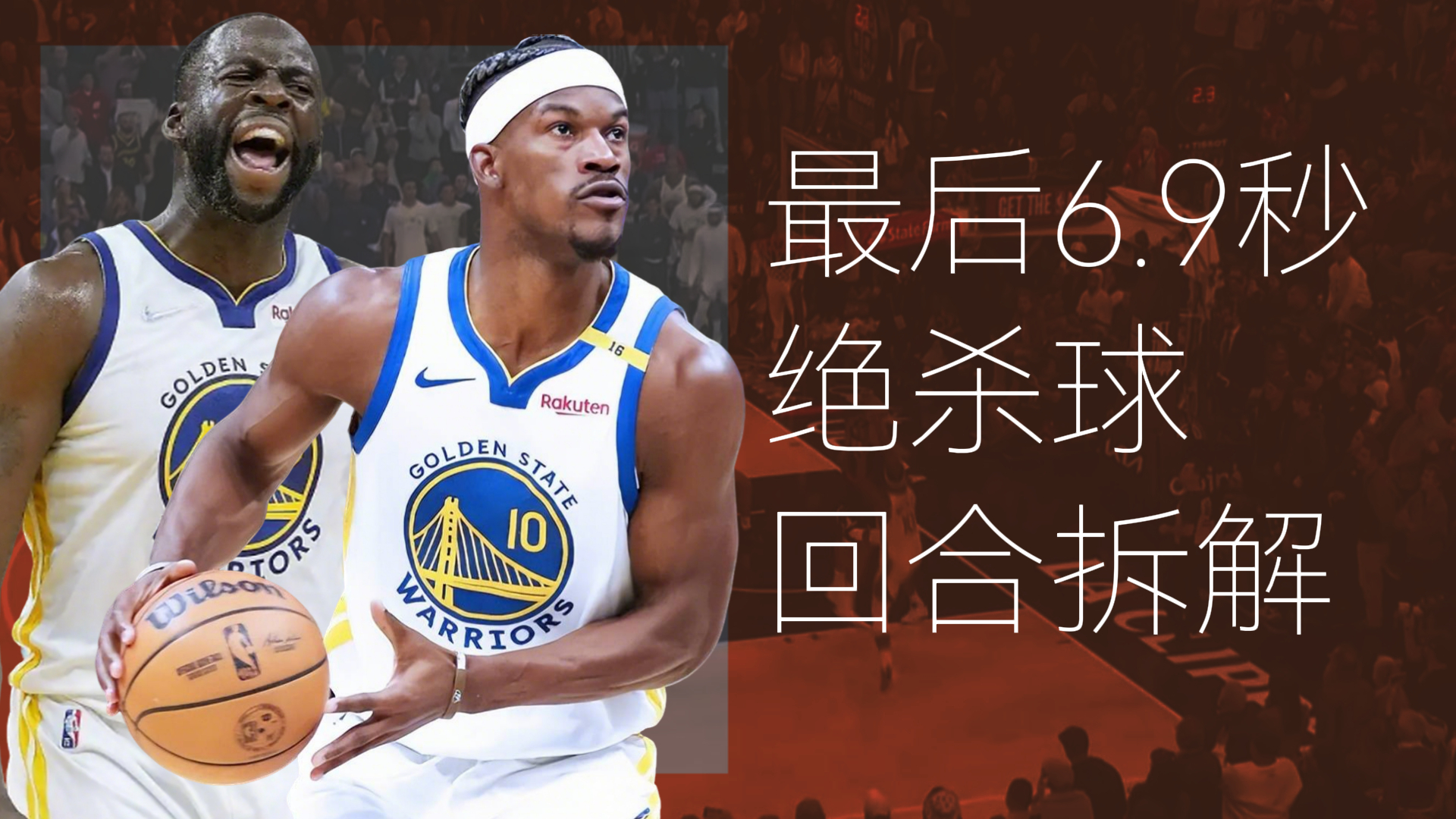 爱游戏-关于巴特勒回归赛场，绝杀首场状态亮眼，澳大利亚队观众沸腾！的信息